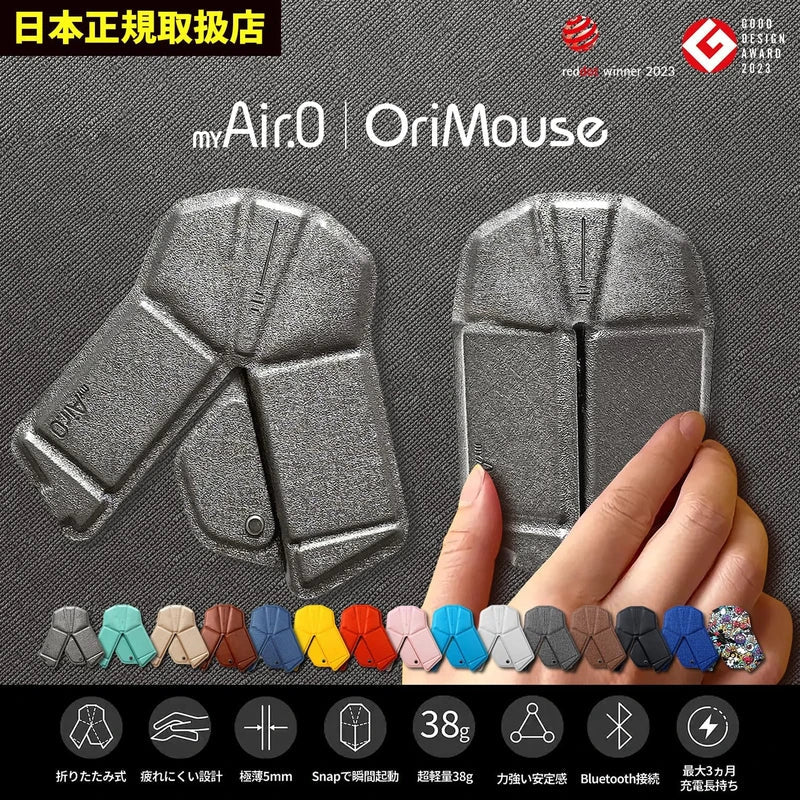 myAir.0 OriMouse MA0-OMGY3 Portable Origami Wireless Mouse – Ultra-Thin 0.2" 5mm, 1.3oz Lightweight Bluetooth 5.2 Touch Scroll Mouse
