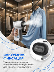 Компактный дорожный отпариватель «3 в 1»: вакуумное всасывание, нагрев за 30 секунд, 1000 Вт